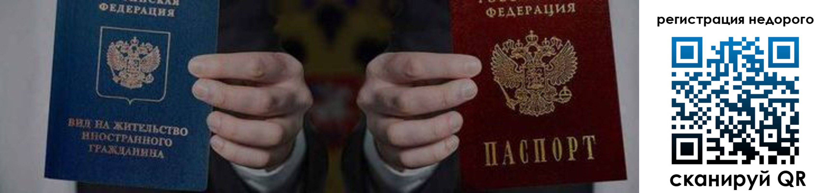 регистрация для школы в Шилке
